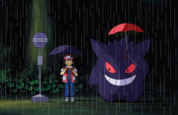 Gengar